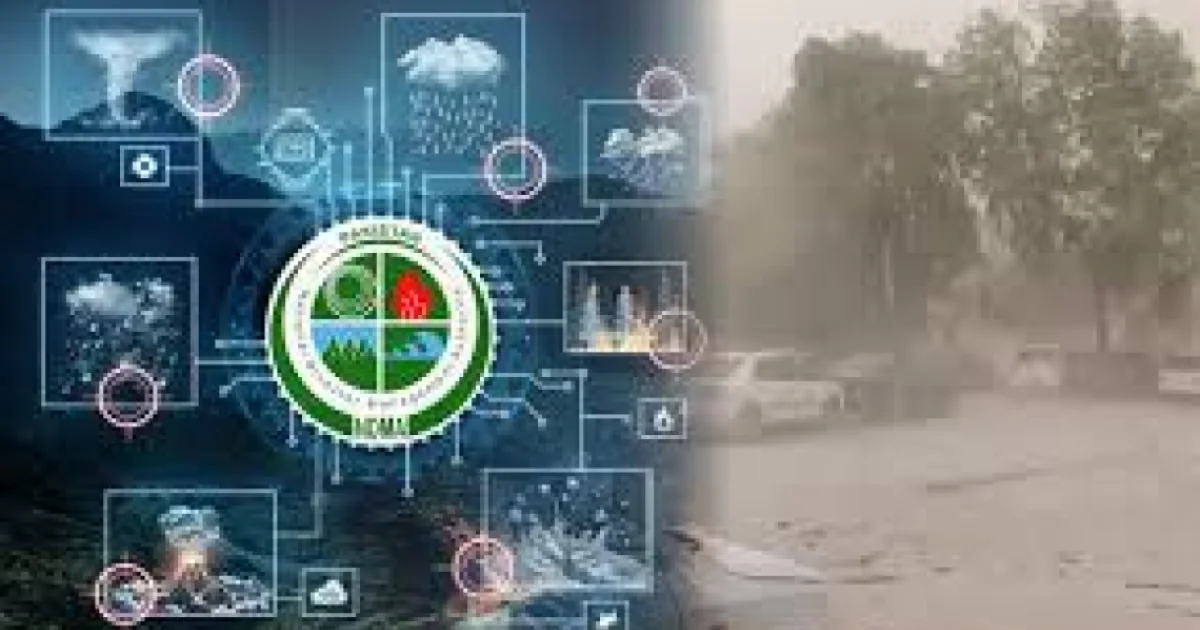 ملک بھر میں بارشوں اور برفباری کا الرٹ: این ڈی ایم اے نے ہنگامی صورتحال سے نمٹنے کے لیے ہدایات جاری کر دیں