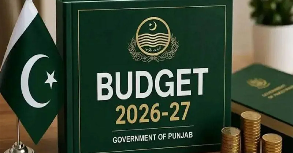 گوا یونیورسٹی نے سال 2026-27 کے اسپورٹس کیلنڈر کا اعلان کر دیا