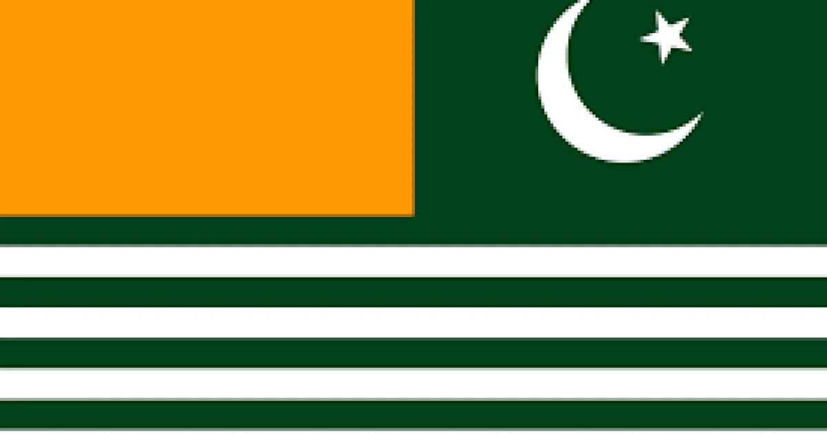 آزادکشمیر الیکشن، میرپور ڈویژن سے کامیاب امیدواروں کا نوٹیفکیشن جاری