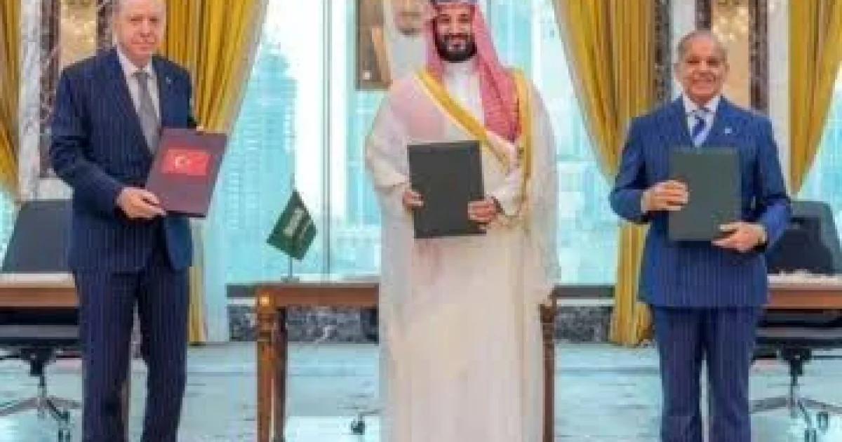 مکہ مکرمہ میں پاکستان، ترکیہ اور سعودی عرب کا تاریخی مشترکہ دفاعی معاہدہ