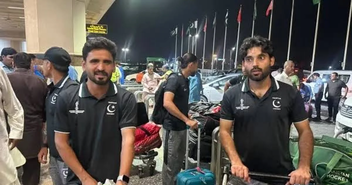 قومی ہاکی ٹیم ایف آئی ایچ ورلڈ کپ 2026 میں شرکت کے لیے ہالینڈ پہنچ گئی