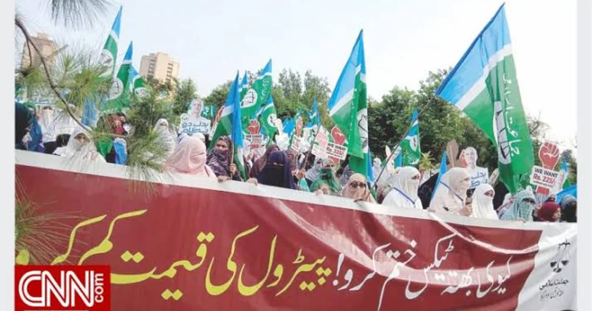 جماعتِ اسلامی کا پٹرولیم مصنوعات پر نافذ کردہ لیوی اور مہنگائی کے خلاف 17 اگست سے ملک گیر احتجاج کا اعلان