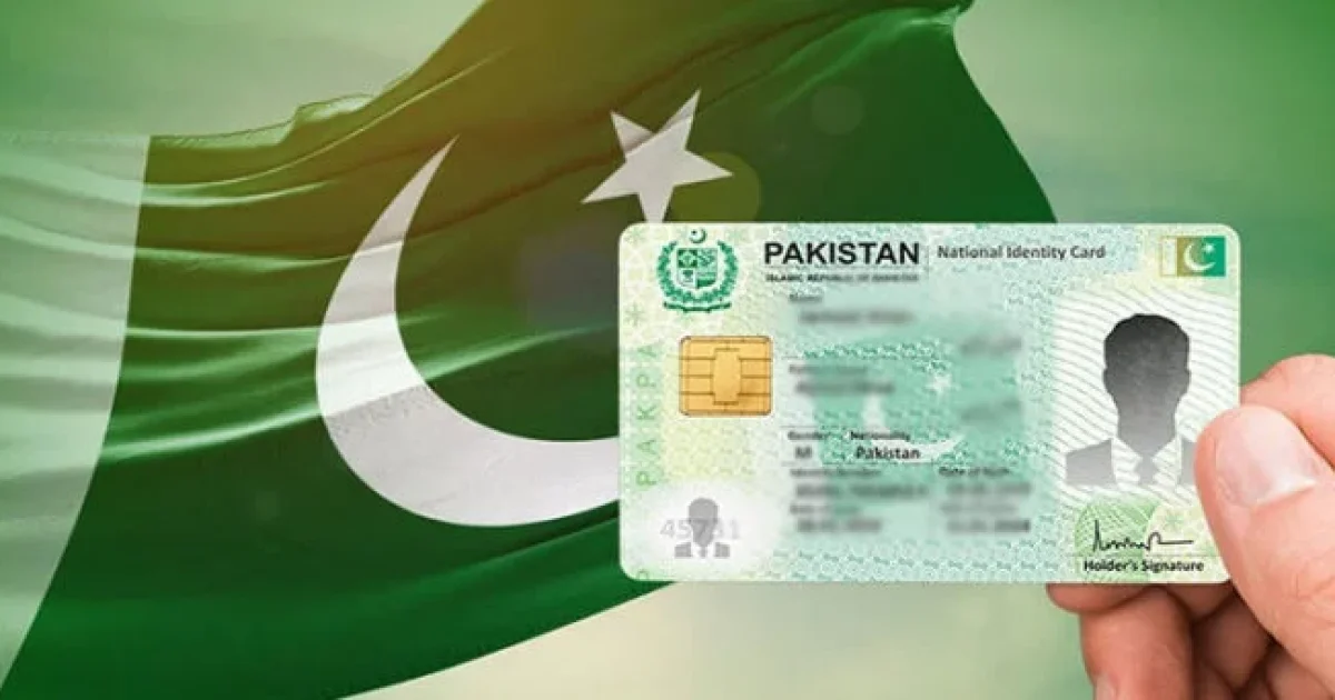 نادرا سے شناختی کارڈ بروقت وصول نہیں کریں گے تو کیا ہوگا؟
