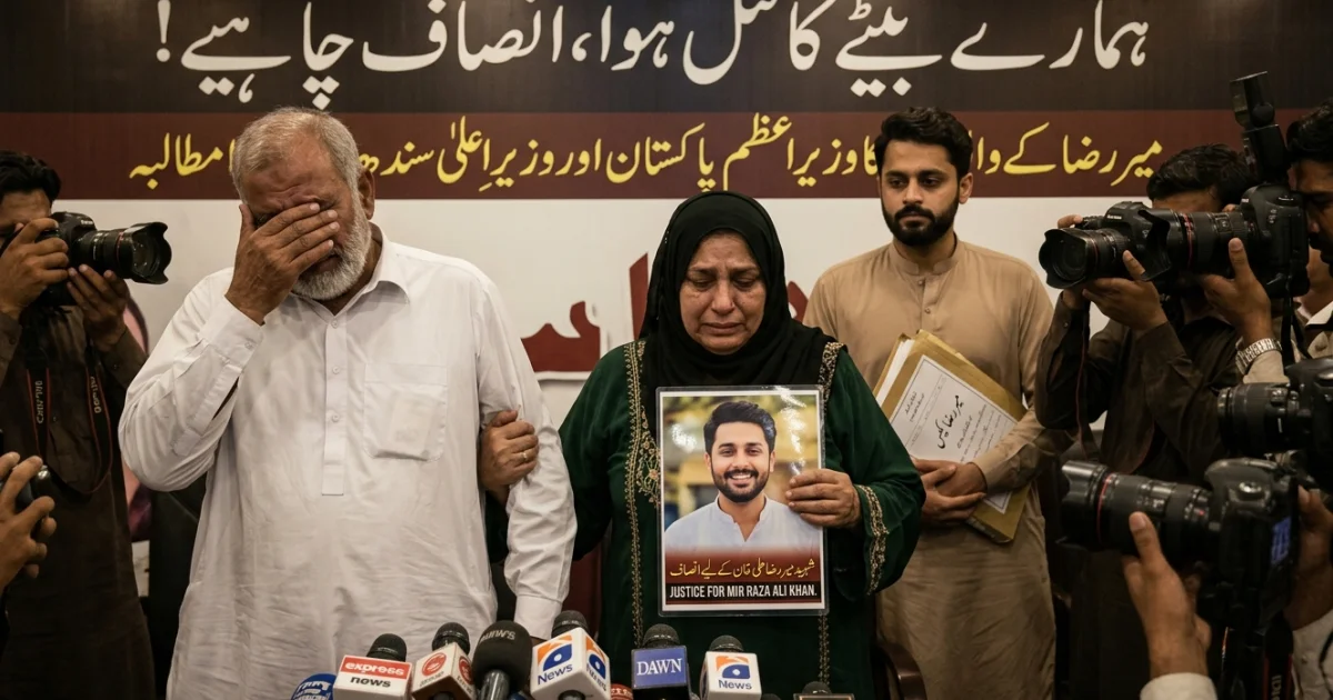 میر رضا کے والدین نے وزیراعظم سے بڑا مطالبہ کر دیا!