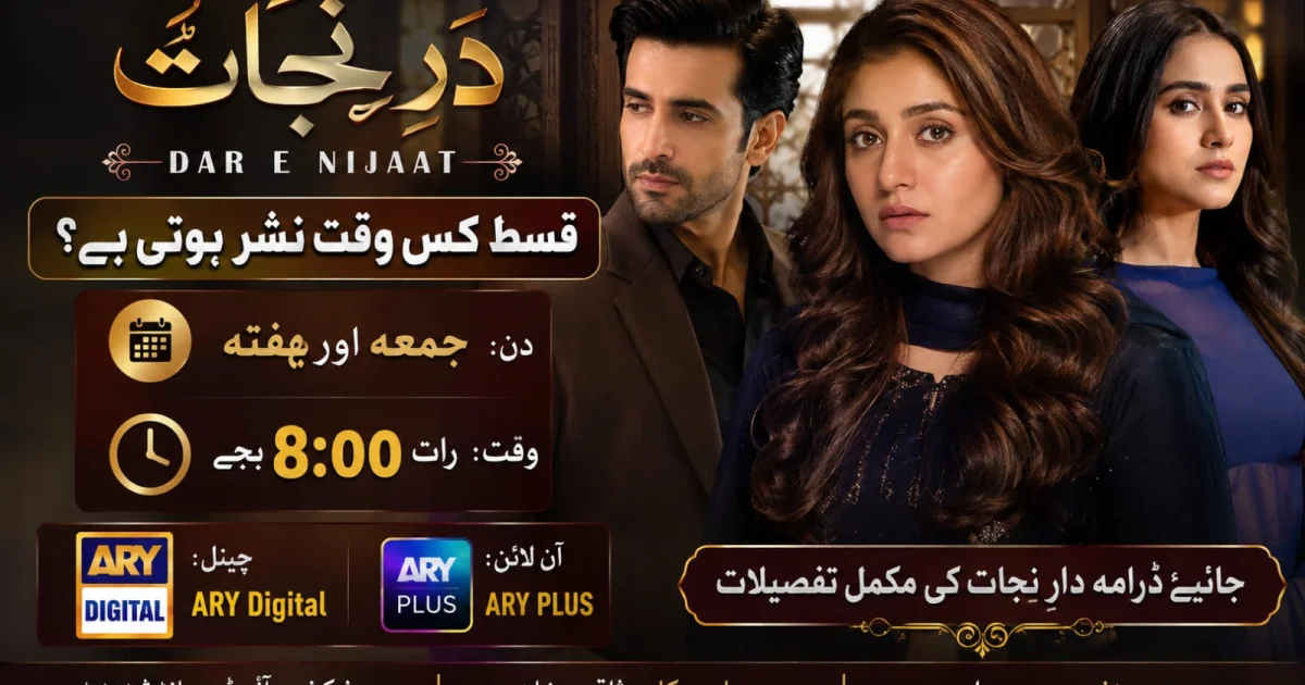 Dar e Nijaat Drama Timing – قسط کس وقت نشر ہوتی ہے؟