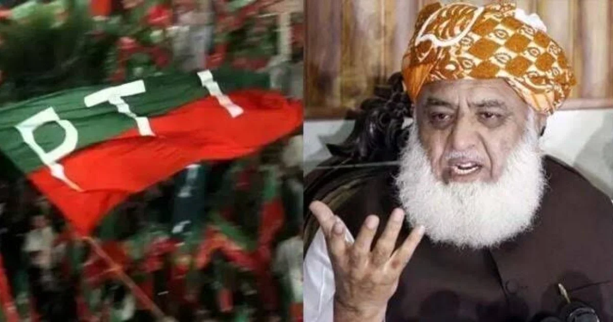 پی ٹی آئی نے مولانا فضل الرحمان کے ساتھ اپوزیشن اتحاد کی منظوری دے دی