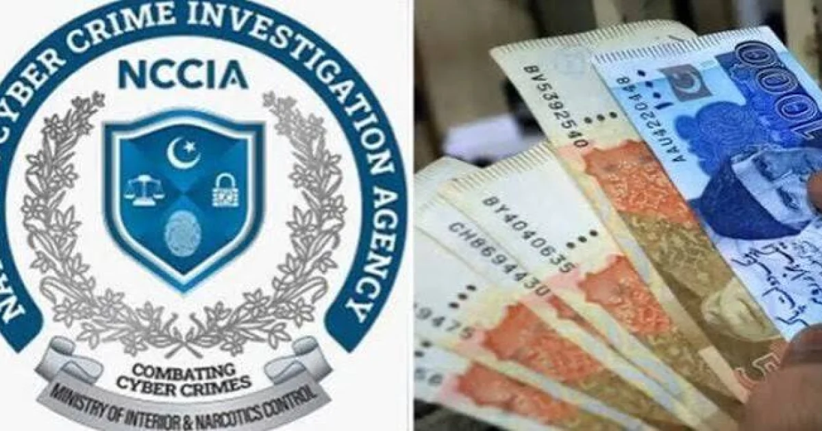 گریڈ 14 تک کی سرکاری نوکریاں حاصل کرنے کا نادر موقع!