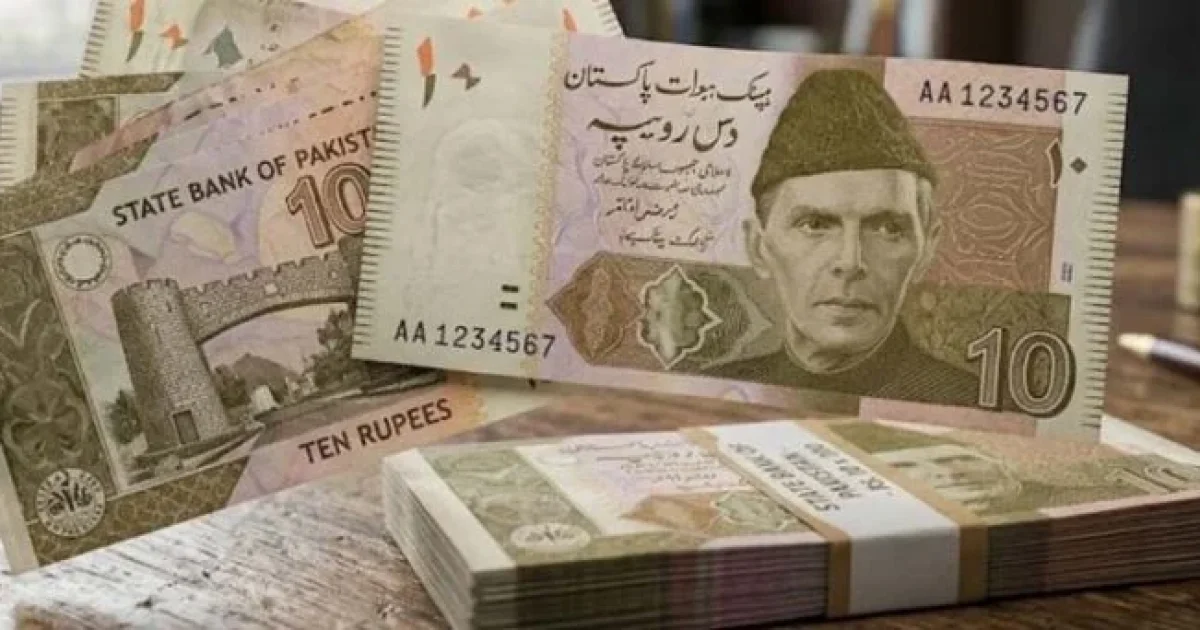 10 روپے کا نوٹ بند کرنے کے حوالے سے اہم خبر آگئی