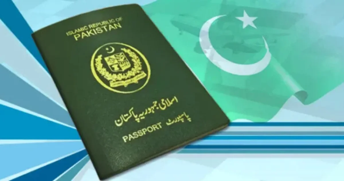 نادرا رجسٹریشن سینٹرز پر پاسپورٹ سے متعلق سہولیات کی فراہمی پر غور