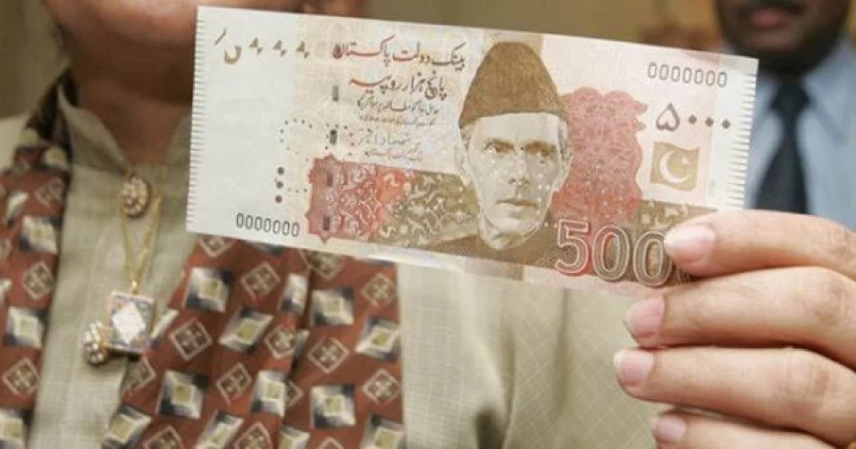 ’’5000 روپے‘‘ کے ایک نوٹ کی تیاری پر حکومت کا کتنا خرچ آتا ہے؟