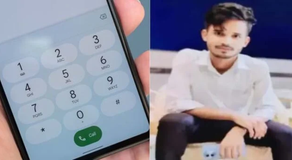 خاتون نے بلاک کرنےپر قتل کر دیدی